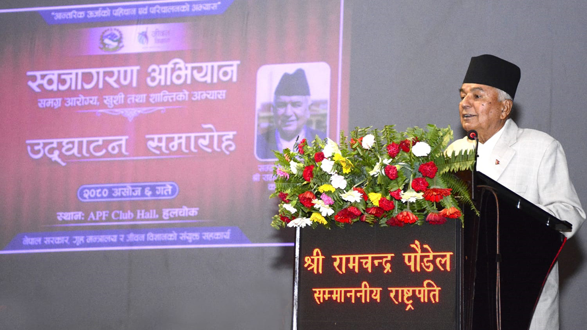 तटस्थ रहेर कर्म गर्न योगको भूमिका महत्वपूर्ण : राष्ट्रपति पौडेल 